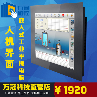 煥新經(jīng)典 長城電腦一體機(jī)套件DIY外殼的全能改造指南