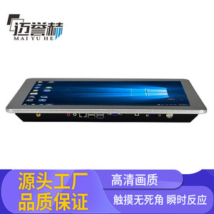 觸屏一體機(jī)電腦與工控機(jī)顯示屏 工業(yè)自動(dòng)化的核心交互終端