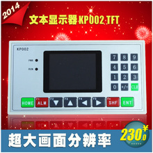 PLC工控板與工控機(jī)顯示屏優(yōu)惠全攻略，一淘網(wǎng)助你省錢智能選型